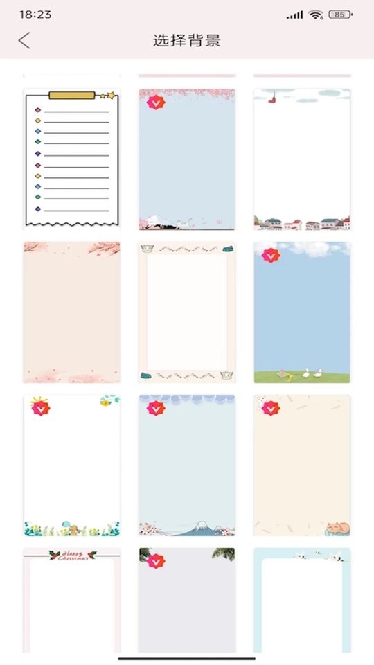 贴贴手帐贴纸app截图2