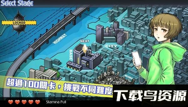 超次元限界战线手游截图2