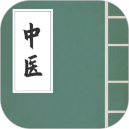 中医宝app