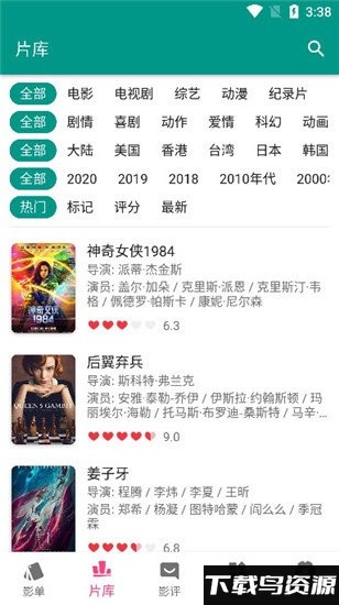 资源猫官方介绍