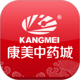 康美中药城手机版