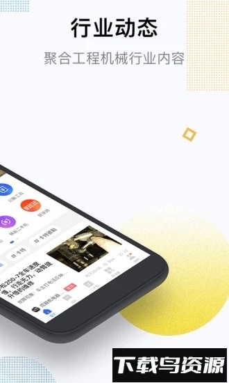 铁甲截图3