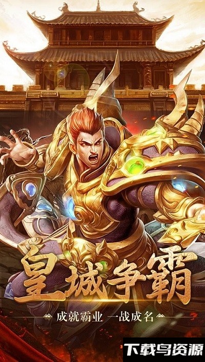 贪玩蓝月返利版官方下载
