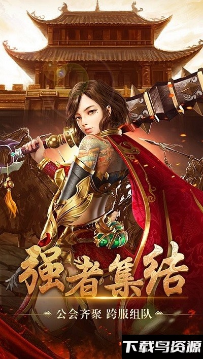 贪玩蓝月返利版官方截图2