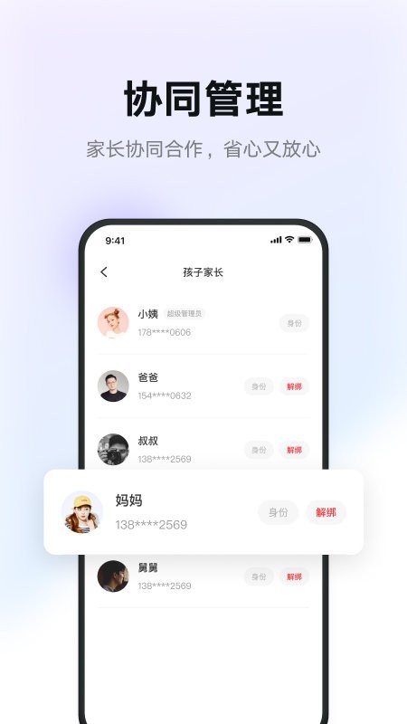 有道智慧学习官方版截图3