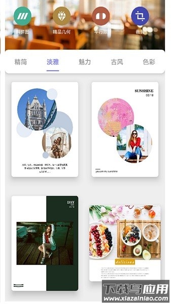 小图册最新版
