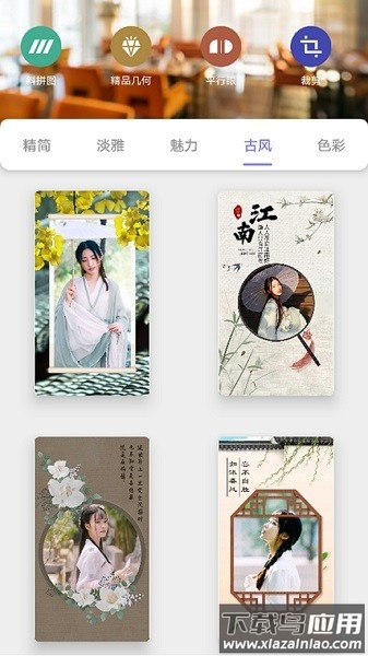 小图册手机版截图1