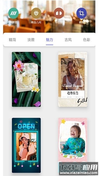 小图册手机版截图3