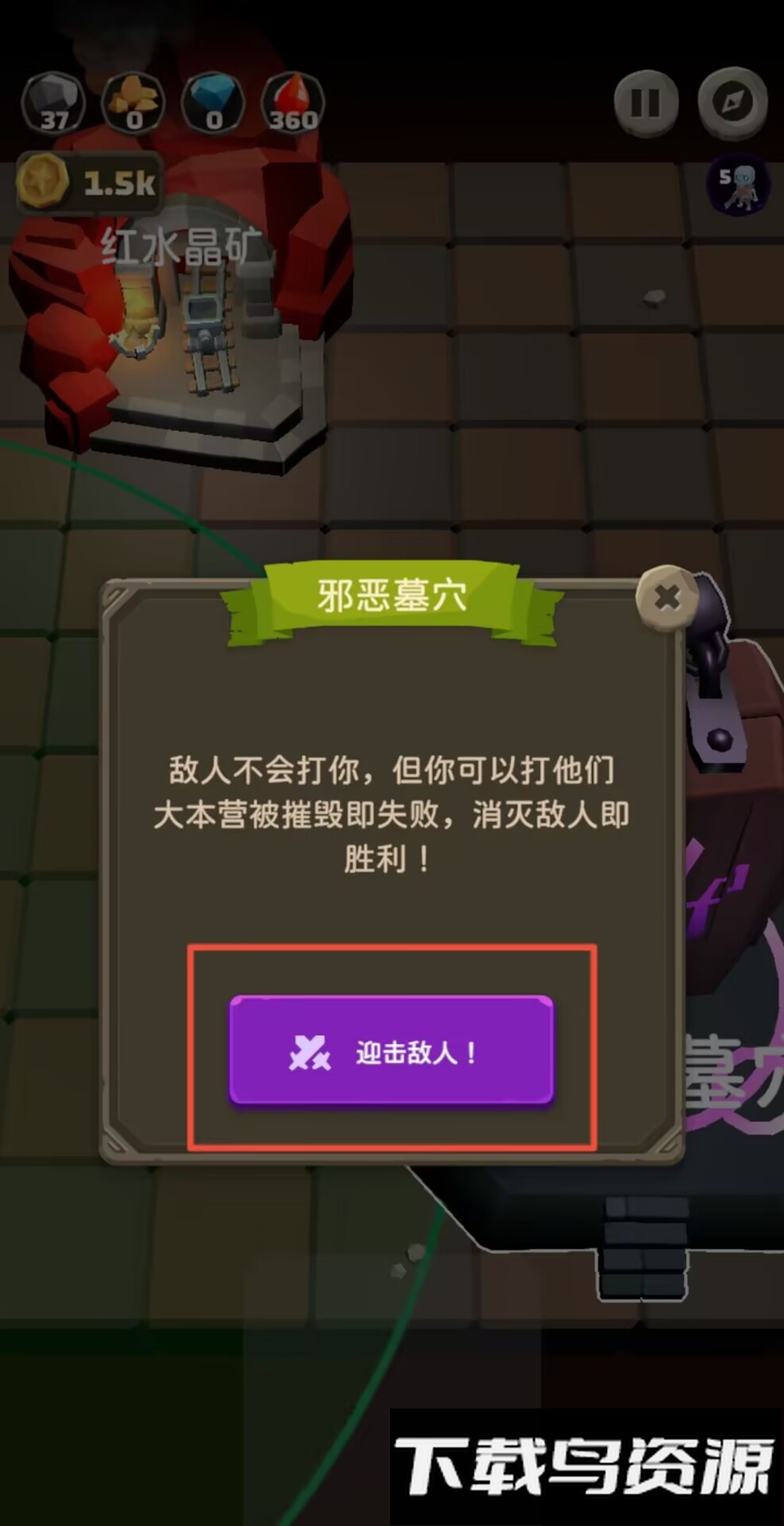 铁头矿工