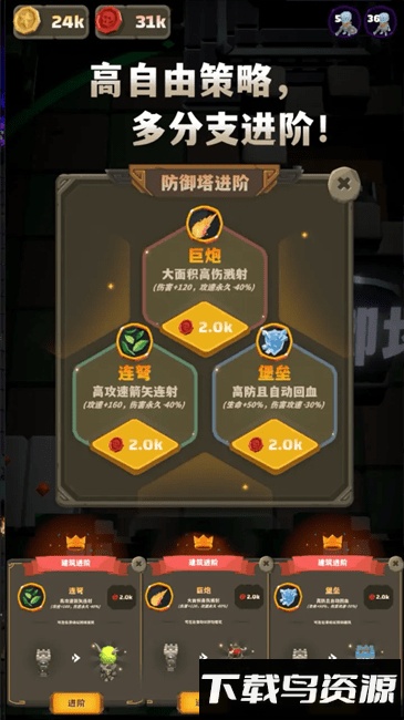 铁头矿工截图2