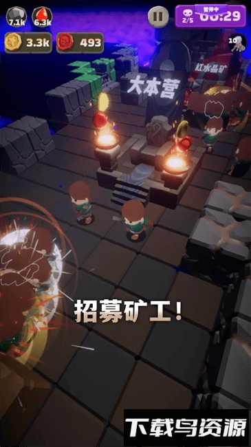 铁头矿工截图3