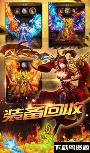 贪玩1.80火龙打金手游截图1