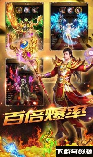贪玩1.80火龙打金手游截图2