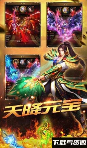 贪玩1.80火龙打金手游截图3