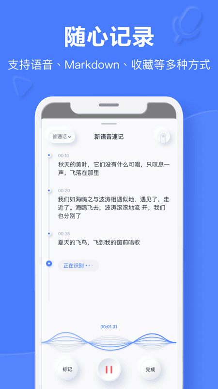 有道云笔记破解永久会员版截图3