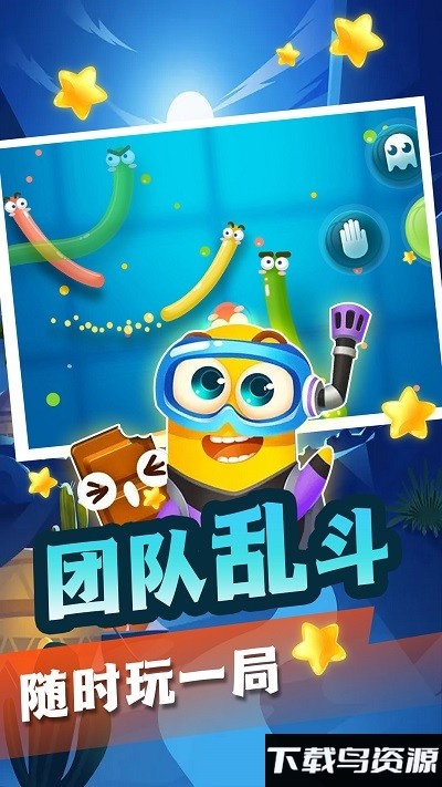 贪吃蛇黑洞大作战最新版截图2