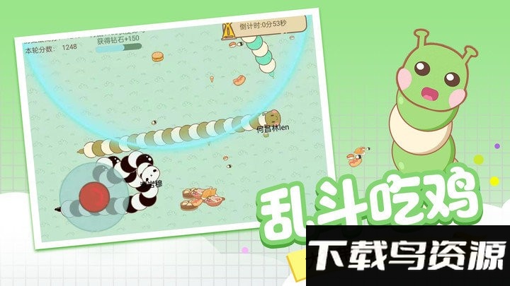 贪吃蛇美食大作战游戏截图4