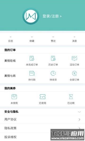 美悦在线app下载