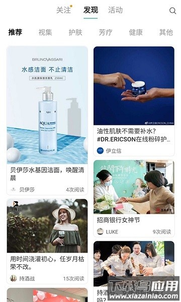 美悦在线官方版截图1