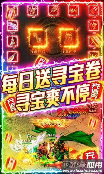 刀锋之刃游戏截图1