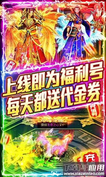 刀锋之刃游戏截图3
