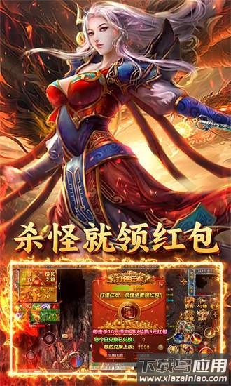 无双战车官方下载
