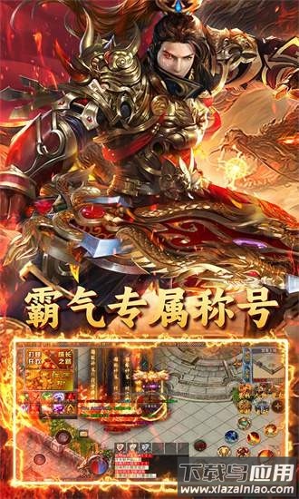 无双战车果盘最新版截图3