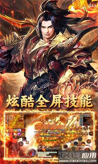 无双战车果盘最新版截图4