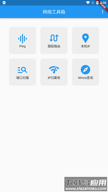弱视训练工具箱最新版截图1