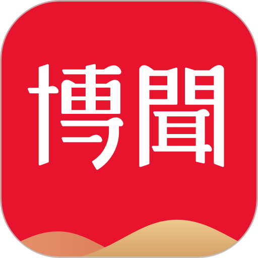网易有道博闻客户端