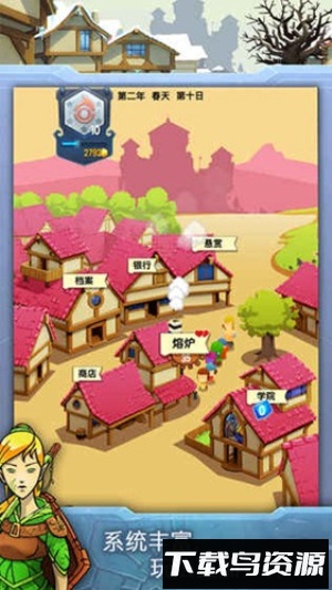 铁匠迷情2截图2