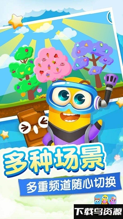 贪吃虫虫爱糖果手游截图1