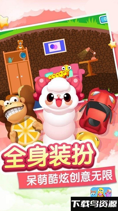 贪吃虫虫爱糖果手游截图3