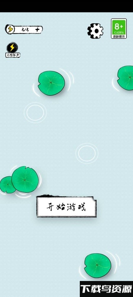 贪吃小动物红包版下载