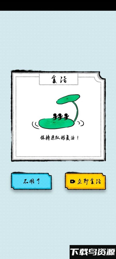 贪吃小动物游戏截图1