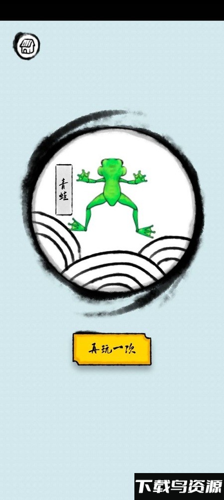 贪吃小动物游戏截图2