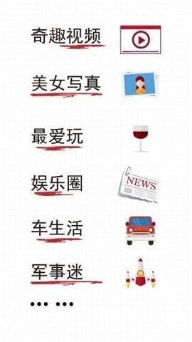易撰手机版截图3