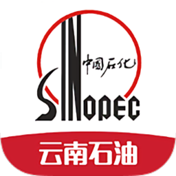 云南石油官方版
