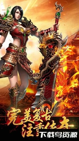 龙泣福利版截图1