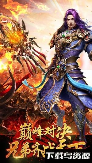 龙泣福利版截图2