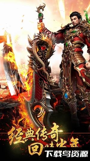 龙泣福利版截图3