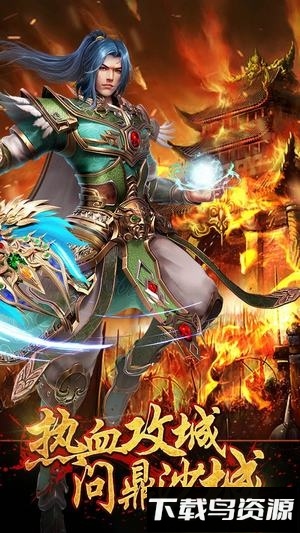 龙泣福利版截图4