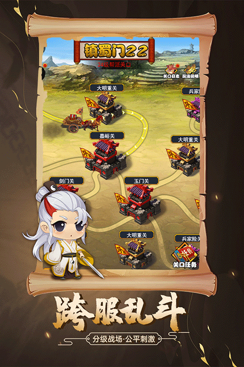 剑侠传奇taptap版截图5