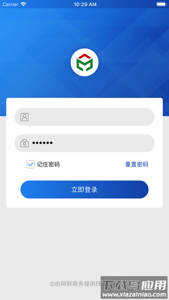 优信付客户端截图2