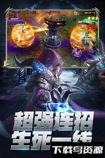 龙族再起变态版截图1