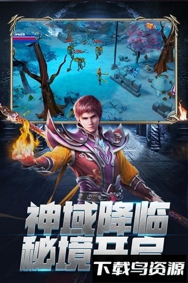龙族再起变态版截图3