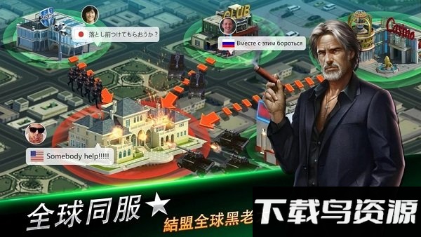 黑道风云港澳台服下载
