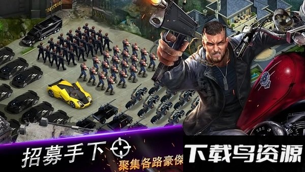 黑道风云游戏港澳台服(mafia city)截图1