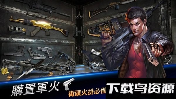 黑道风云游戏港澳台服(mafia city)截图3