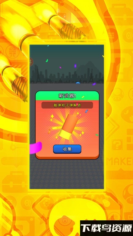 黑洞吞吞吞游戏截图2